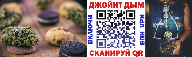 Cannafood конопля цена MEGA ССЫЛКА Кологрив