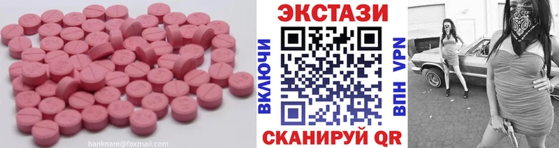 Ecstasy ешки Кологрив