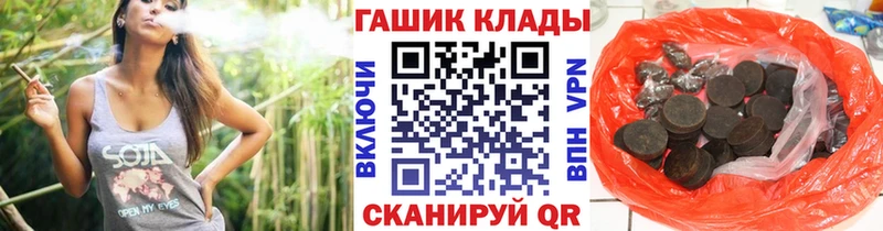 ГАШИШ Cannabis  как найти закладки  Кологрив 