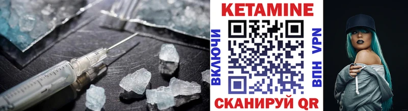 КЕТАМИН VHQ  где можно купить наркотик  Кологрив 