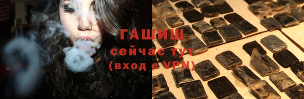 мяу мяу кристалл Армянск