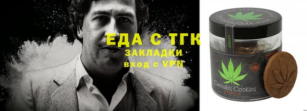 мяу мяу кристалл Армянск