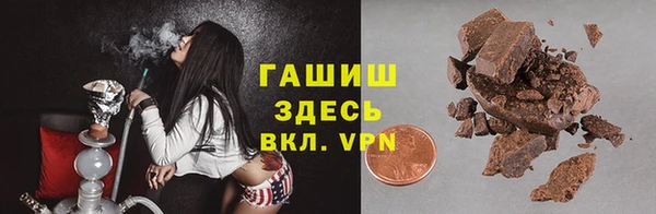 мяу мяу кристалл Армянск