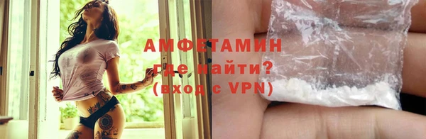 сатива Протвино