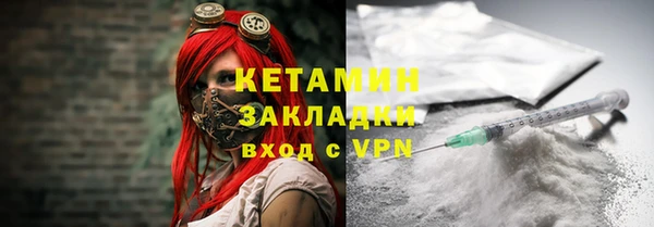 мяу мяу кристалл Армянск