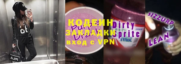 герыч Арсеньев