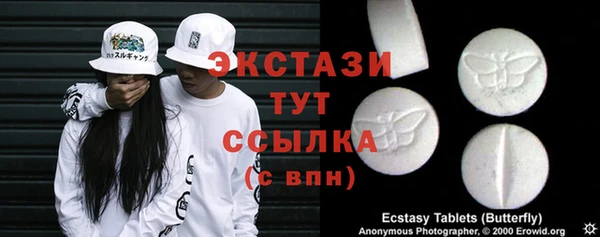 мяу мяу кристалл Армянск