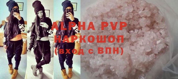 мяу мяу кристалл Армянск