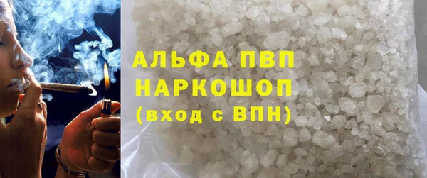 мяу мяу кристалл Армянск