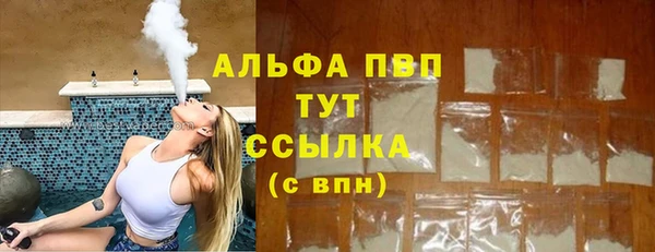 мяу мяу кристалл Армянск