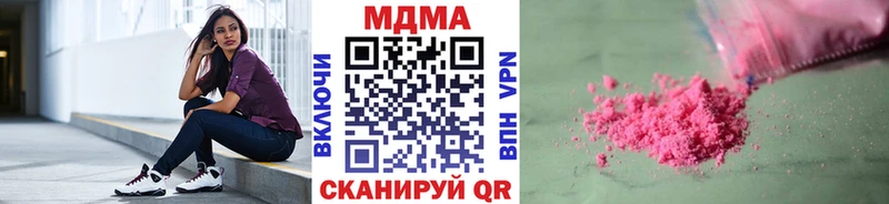 MDMA Molly  Кологрив 