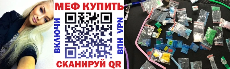 МЕГА ссылки  купить закладку  Кологрив  Меф кристаллы 