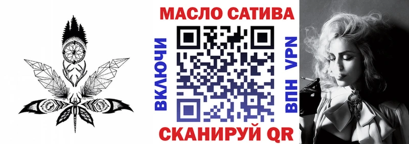 ТГК жижа  Кологрив 